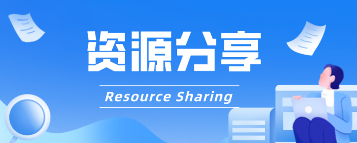 优优兔影视-免费看剧,超清画质无广告-校园博客