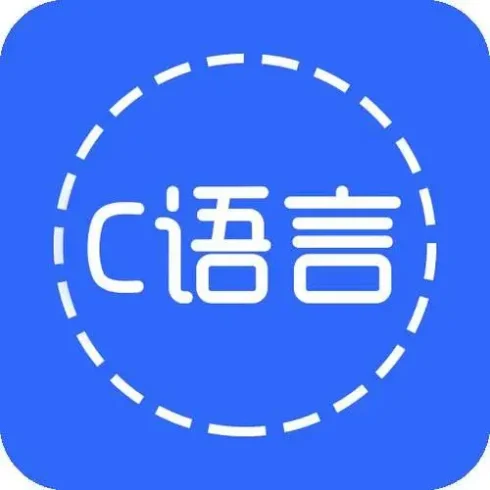 C语言论坛-C语言版块-编程学习-校园博客