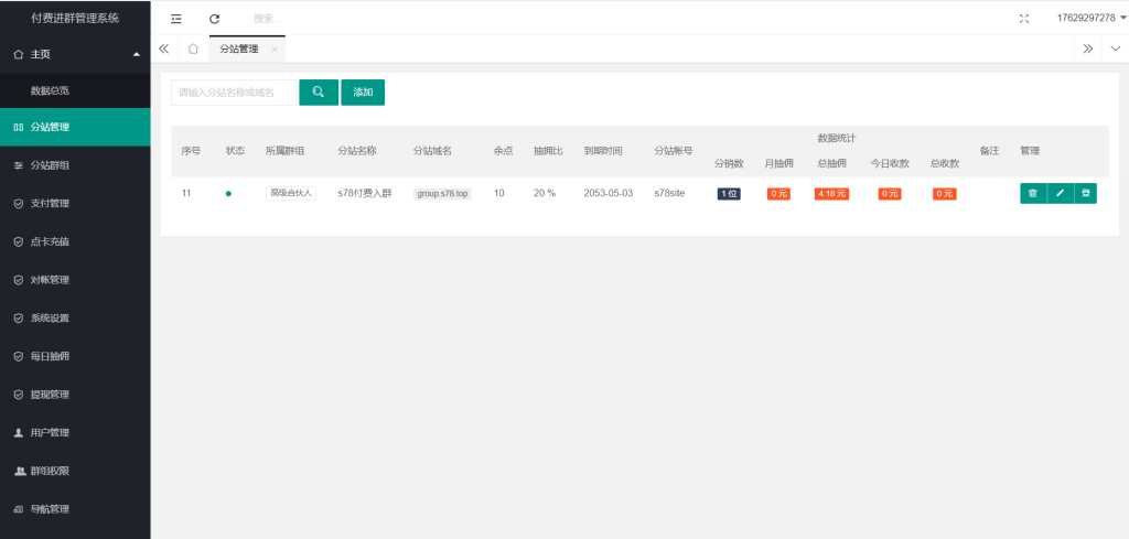 20240223125216302-image