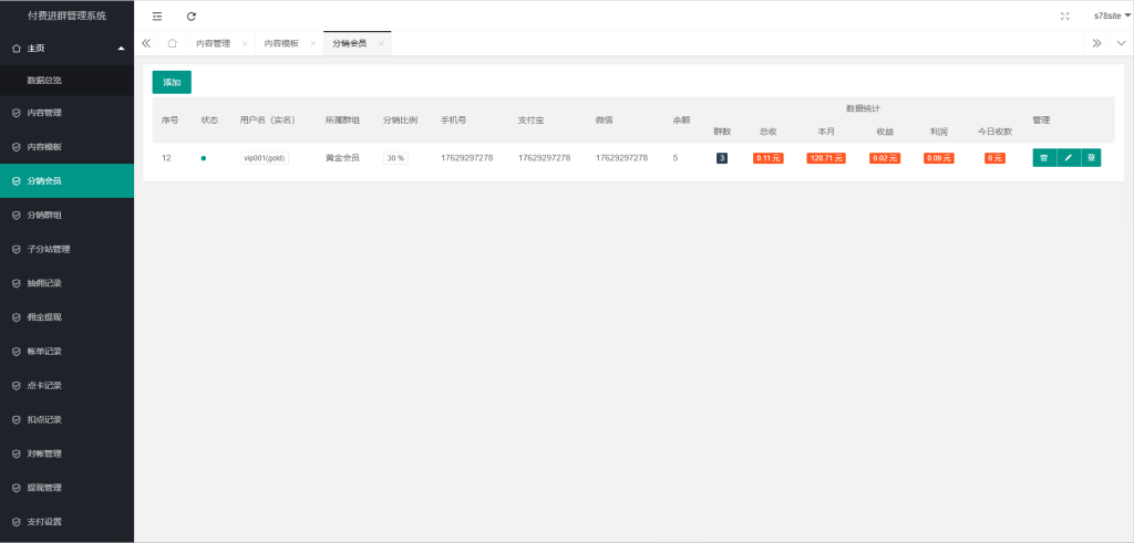 20240223125340971-image