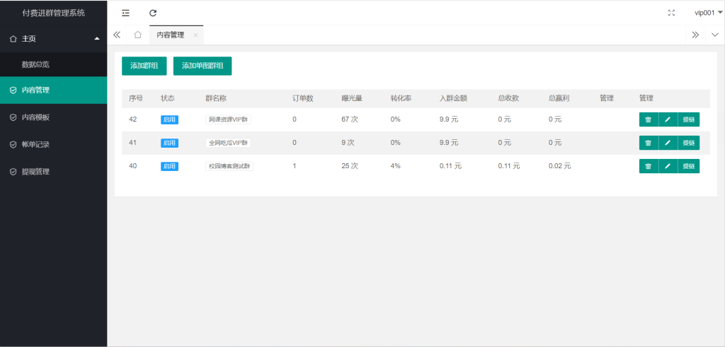 20240223125424844-image