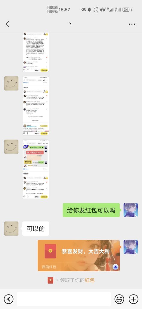 20240506155514963-Screenshot_20240506_155739_com.tencent.mm