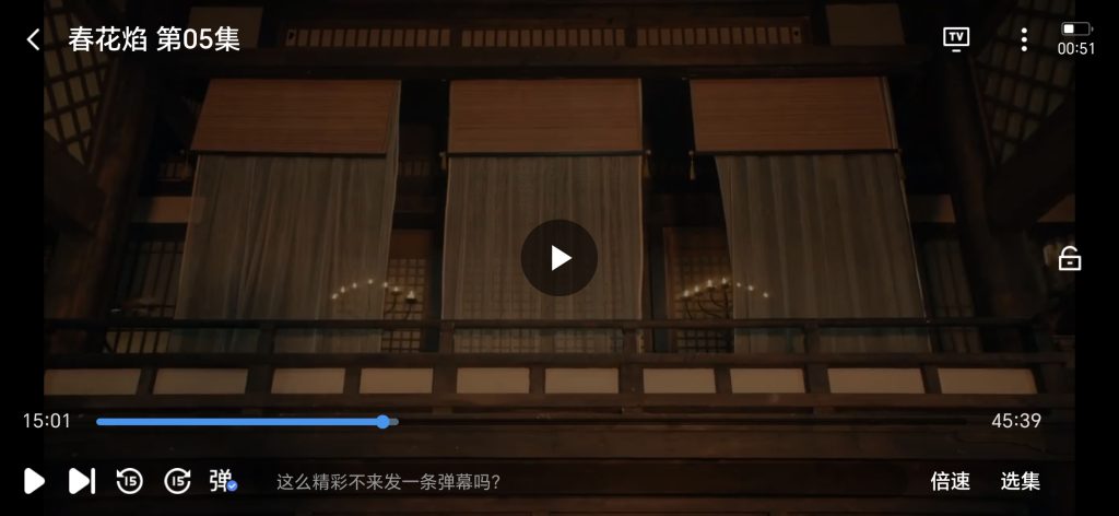 20241017021644332-Screenshot_20241017_005100_com_at_videodefault_4307204786946624005_MainActivity
