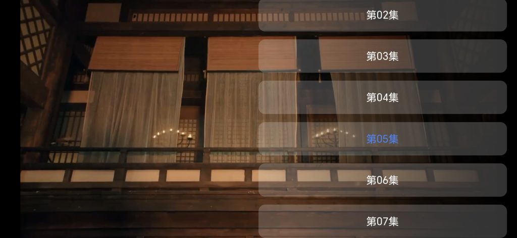 20241017022309251-Screenshot_20241017_005055_com_at_videodefault_4307204786946624005_MainActivity